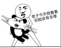 骚图大全第五期