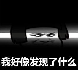 暴漫群聊斗图表情包