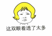 骚图大全第五期