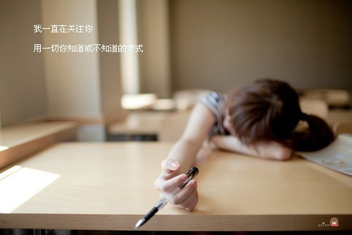 孤独的有故事的人带字心情图片 好想在宁静的夜空里呼唤你