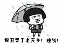 骚图大全第五期