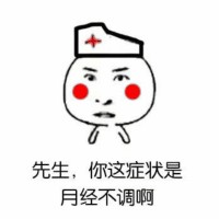 骚图大全第五期