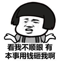 暴漫群聊斗图表情包