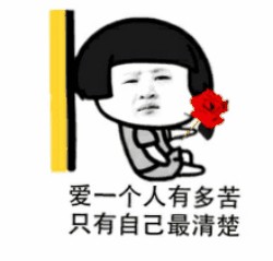 一言不合斗图表情包第三期