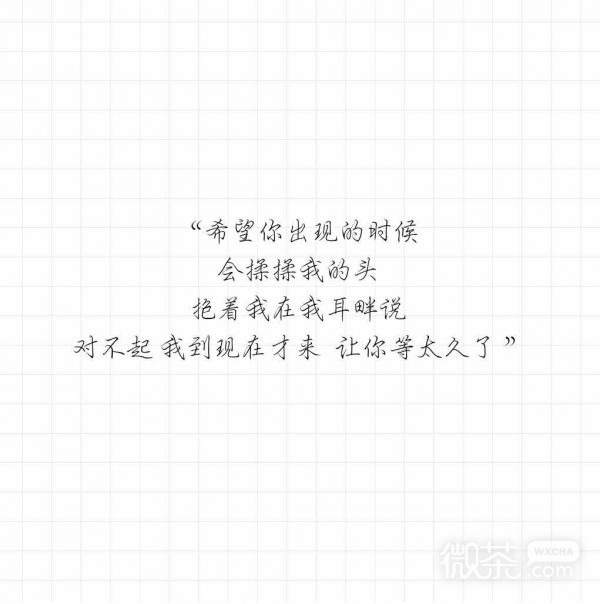 微信朋友圈配图图片