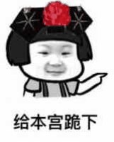 骚图大全第五期