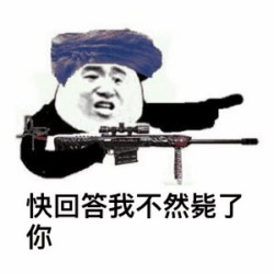 一言不合斗图表情包第三期