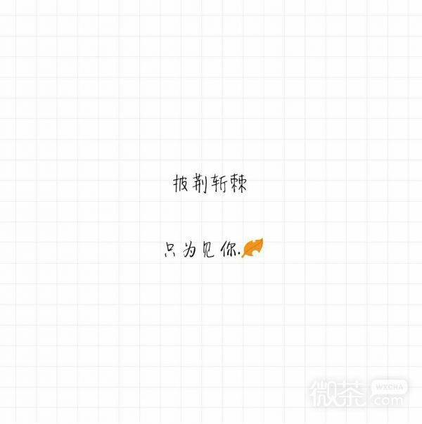 微信朋友圈配图图片