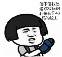 骚图大全第五期