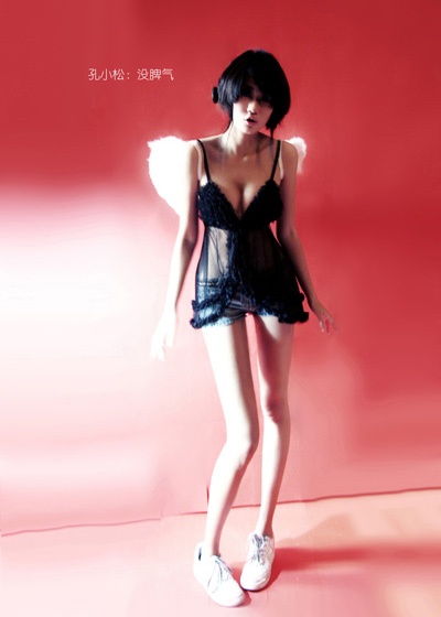 我没有奢望,我只要你快乐_性感非主流长腿美女写真图片