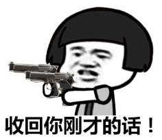 暴漫群聊斗图表情包