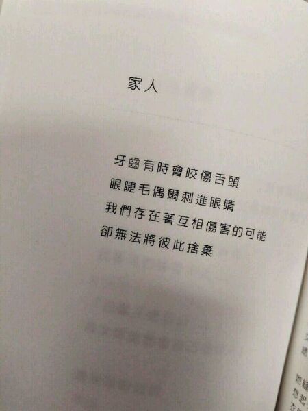 喜欢一人,是一次万次心跳呼吸