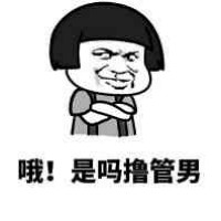 骚图大全第五期