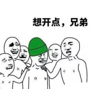 陈羽凡绿帽子表情包 陈羽凡此刻的心情