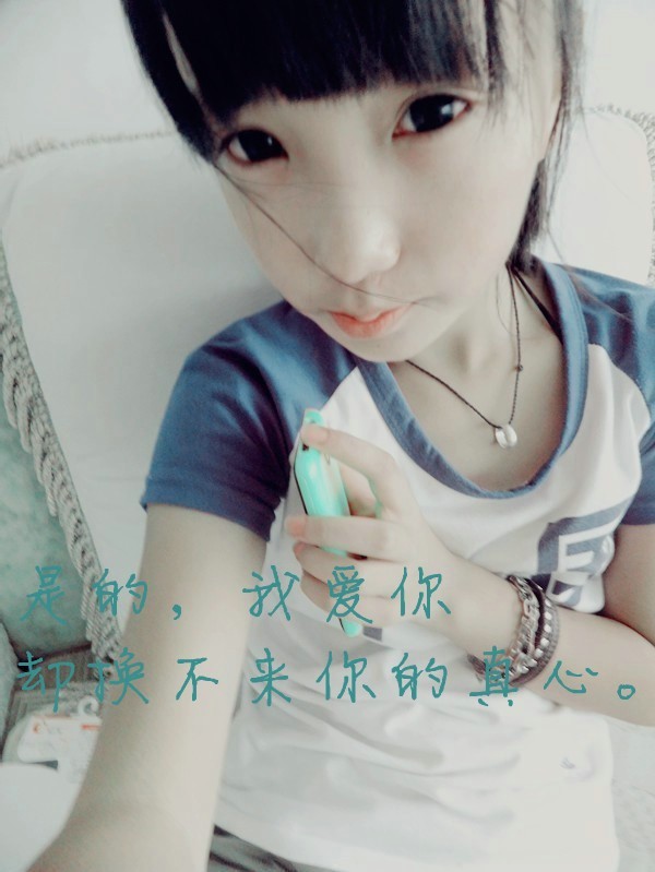 个性好姐妹优美闺蜜文字图 我只是一个你孤独时,想找的人