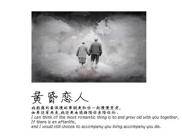 爱情语录个性空间带文字的图片 爱她时不离左右,不爱时转头就走