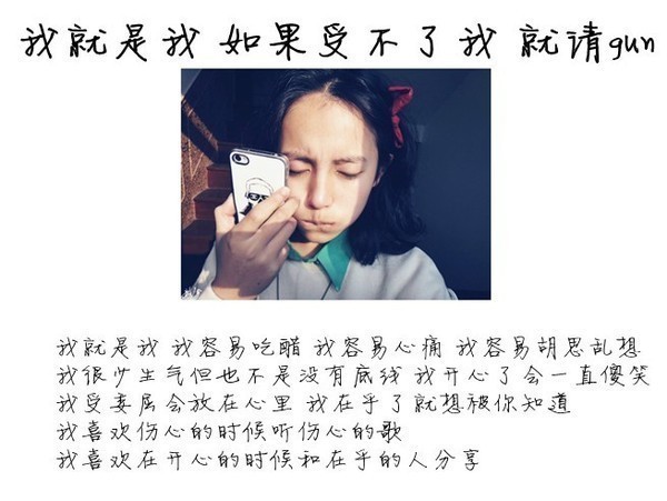 爱情语录个性空间带文字的图片 爱她时不离左右,不爱时转头就走