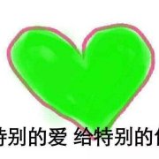 陈羽凡绿帽子表情包 陈羽凡此刻的心情