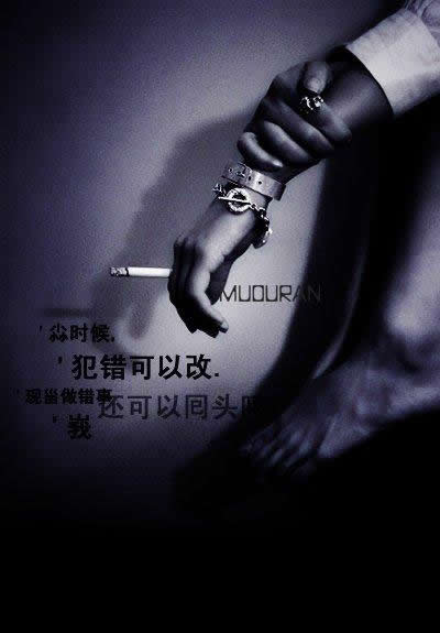 颓废非主流空间专用图片:爱情是两颗心一瞬间的绽放
