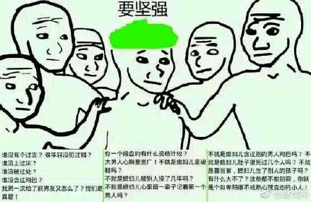 陈羽凡绿帽子表情包 陈羽凡此刻的心情