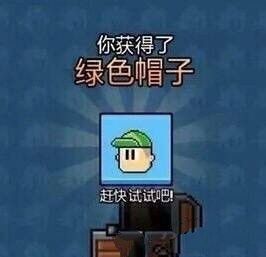 陈羽凡绿帽子表情包 陈羽凡此刻的心情