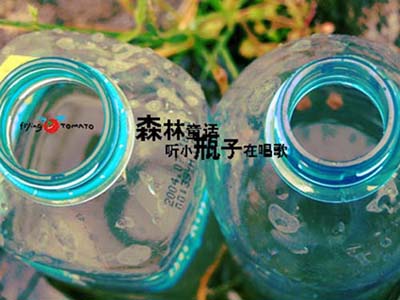 颓废非主流空间专用图片:爱情是两颗心一瞬间的绽放