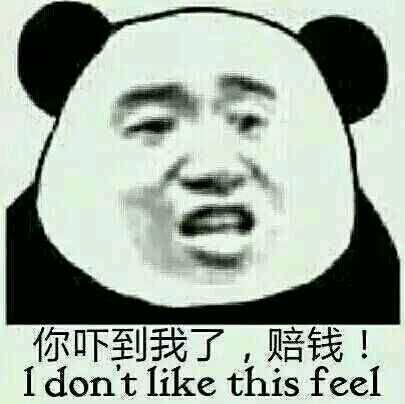 装逼神图表情包大合集