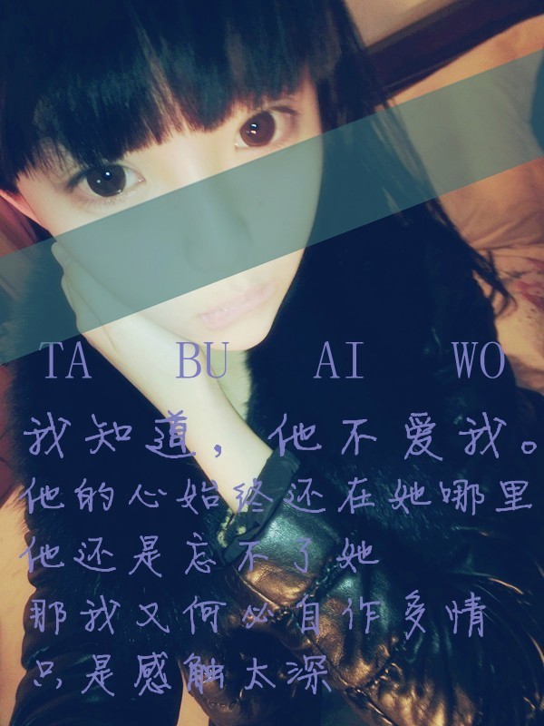 个性好姐妹优美闺蜜文字图 我只是一个你孤独时,想找的人