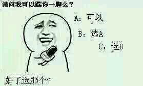 装逼神图表情包大合集