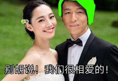 陈羽凡绿帽子表情包 陈羽凡此刻的心情
