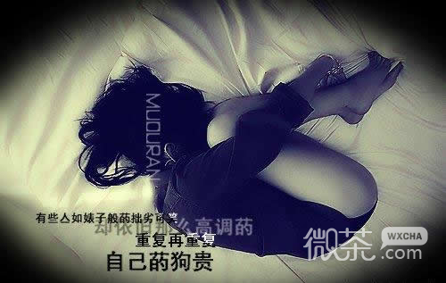 颓废非主流空间专用图片:爱情是两颗心一瞬间的绽放