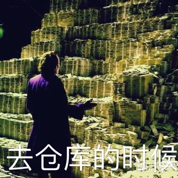 什么情况下我最幸福表情包