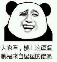一言不合斗图表情包第五期