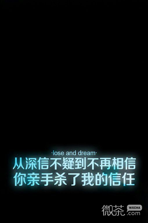黑色意境个性简约文字空间大图 我希望更多的人敢爱敢恨