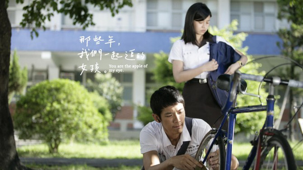 那些年,我们一起追的女孩 青春无限的个性唯美爱情图片大全