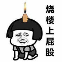 一言不合斗图表情包第五期