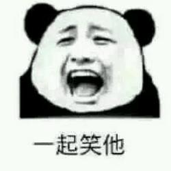 一言不合斗图表情包第五期