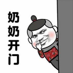 我有图你小心点第二期