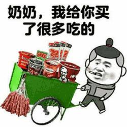 我有图你小心点第二期