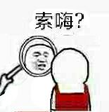 照镜子表情包