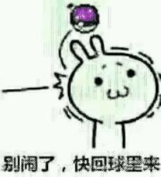 一言不合斗图表情包第五期