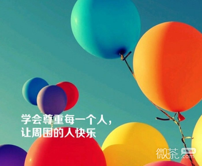 优美意境带字带花图片 拿爱当索求的筹码，终会失掉爱的后台