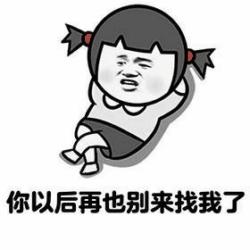 我有图你小心点第二期