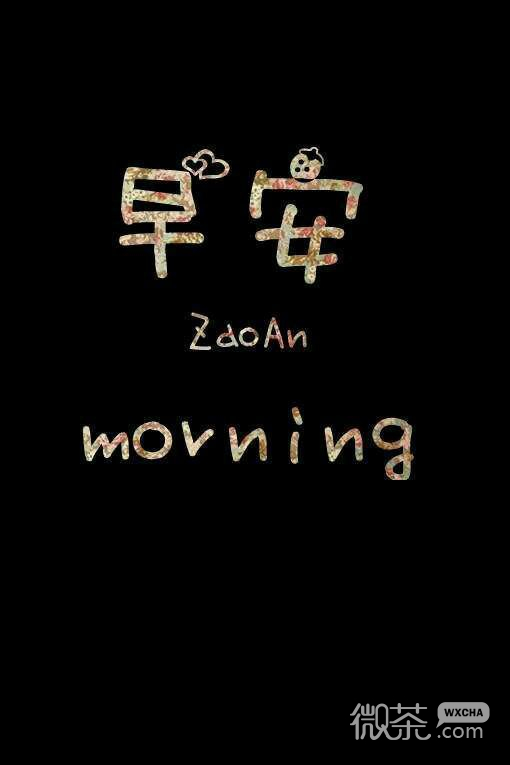 黑色意境个性简约文字空间大图 我希望更多的人敢爱敢恨