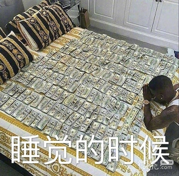 什么情况下我最幸福表情包