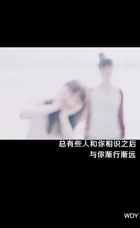 情感个性空间好看的文字图片大图 我的出现就是一个美丽的错误
