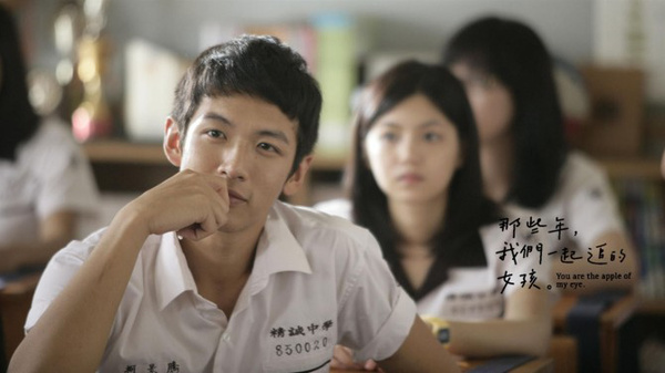 那些年,我们一起追的女孩 青春无限的个性唯美爱情图片大全