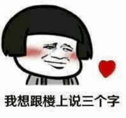 一言不合斗图表情包第五期