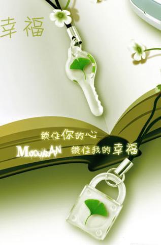 经典非主流贴图相册:風筝断了线, 誰能寻得到它的踪迹