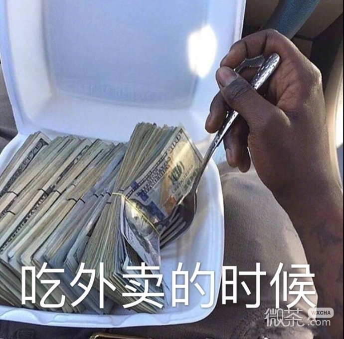 什么情况下我最幸福表情包